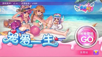 au mobile, android, ios, game mobile, gmo, trung quốc, vũ đạo, âm nhạc, 3d, game mobile online, audition, casual, game mobile hay, game miễn phí, review game trung quốc, q-style, nhái, aumobile, thiên thiên huyễn vũ