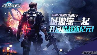 android, ios, gamehub.vn, gmo, gamehub, việt nam, game mobile online, tai game mobile free, download game mobile free, download game mobile, top game mobile, top game mobile free, top game mobile mien phi, top game mobile khủng free, top game mobile khung free, tải game mobile, tai game mobile, tải game mobile free, kinh nghiệm chơi game mobile, kinh nghiem choi game mobile, review game mobile, bí kíp game mobile, bi kip game mobile, independent defence