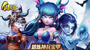 android, ios, gamehub.vn, gmo, gamehub, việt nam, game mobile online, tai game mobile free, download game mobile free, download game mobile, top game mobile, top game mobile free, top game mobile mien phi, top game mobile khủng free, top game mobile khung free, tải game mobile, tai game mobile, tải game mobile free, kinh nghiệm chơi game mobile, kinh nghiem choi game mobile, review game mobile, bí kíp game mobile, bi kip game mobile, tiên đạo