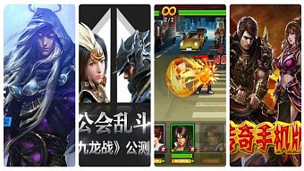 android, ios, game mobile, gmo, tổng hợp, tong hop, tong hop game, the king of fighters '98, bxh game, tổng hợp game, cửu long chiến, toàn dân siêu thần, bxh, top bxh doanh thu game, đại thoại tây du mobile, dai thoai tay du mobile, cuu long chien, nhiệt huyết truyền kỳ, nhiet huyet truyen ky, toan dan sieu than