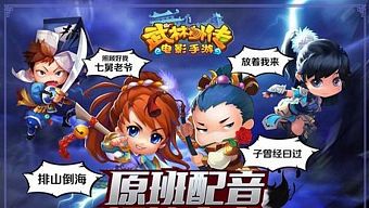 android, ios, gamehub.vn, gmo, gamehub, việt nam, game mobile online, tai game mobile free, download game mobile free, download game mobile, top game mobile, top game mobile free, top game mobile mien phi, top game mobile khủng free, top game mobile khung free, tải game mobile, tai game mobile, tải game mobile free, kinh nghiệm chơi game mobile, kinh nghiem choi game mobile, review game mobile, bí kíp game mobile, bi kip game mobile, võ lâm ngoại truyện mobile, võ lâm ngoại truyện