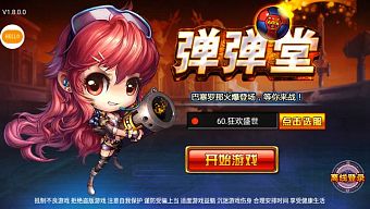 gunbound, chibi, android, ios, game mobile, rpg, gmo, gunny, game mobile online, casual, pvp, pve, game mobile hay, game miễn phí, review game trung quốc, turnbase, đánh theo lượt, đạn đạn đường, 2d arcade, worm 3d