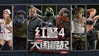 android, ios, game mobile, gmo, chiến thuật, slg, đế chế, clash of clan, game mobile online, game mobile hay, game miễn phí, review game trung quốc, turnbase, đánh theo lượt, đại chiến tanks, hồng cảnh thản khắc, hồng cảnh, hồng cảnh 4, hồng cảnh 4: đế chế quật khởi