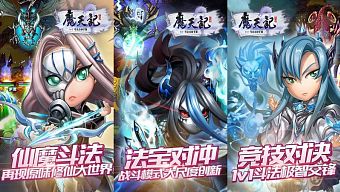chibi, android, ios, game mobile, nhập vai, rpg, gmo, thẻ bài, thu thập, đáng yêu, game mobile online, netease, ma thiên ký, game mobile hay, game miễn phí, review game trung quốc, turnbase, đánh theo lượt, độc đáo, active time battle