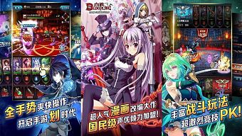 chibi, android, ios, game mobile, nhập vai, rpg, gmo, thẻ bài, thu thập, đáng yêu, game mobile online, 2.5d, bloodline, game mobile hay, game miễn phí, review game trung quốc, huyết tộc