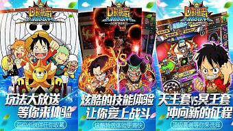 chibi, android, ios, game mobile, 2d, manga, gmo, thẻ bài, 3d, thu thập, đáng yêu, game mobile online, vua hải tặc, luffy, game mobile hay, game miễn phí, review game trung quốc, đính thượng chi tranh