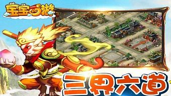 android, ios, gamehub.vn, gmo, gamehub, việt nam, game mobile online, tai game mobile free, download game mobile free, download game mobile, top game mobile, top game mobile free, top game mobile mien phi, top game mobile khủng free, top game mobile khung free, tải game mobile, tai game mobile, tải game mobile free, kinh nghiệm chơi game mobile, kinh nghiem choi game mobile, review game mobile, bí kíp game mobile, bi kip game mobile, bảo bảo tây du