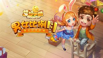 android, ios, gamehub.vn, gmo, gamehub, việt nam, game mobile online, tai game mobile free, download game mobile free, download game mobile, top game mobile, top game mobile free, top game mobile mien phi, top game mobile khủng free, top game mobile khung free, tải game mobile, tai game mobile, tải game mobile free, kinh nghiệm chơi game mobile, kinh nghiem choi game mobile, review game mobile, bí kíp game mobile, bi kip game mobile, mộng tưởng tinh thành, social