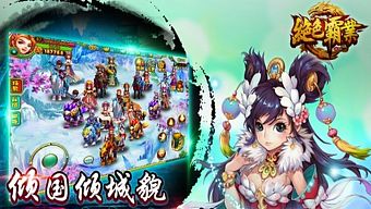 android, ios, gamehub.vn, gmo, gamehub, việt nam, game mobile online, tai game mobile free, download game mobile free, download game mobile, top game mobile, top game mobile free, top game mobile mien phi, top game mobile khủng free, top game mobile khung free, tải game mobile, tai game mobile, tải game mobile free, kinh nghiệm chơi game mobile, kinh nghiem choi game mobile, review game mobile, bí kíp game mobile, bi kip game mobile