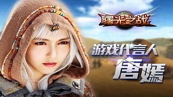 android, ios, gamehub.vn, gmo, gamehub, việt nam, game mobile online, tai game mobile free, download game mobile free, download game mobile, top game mobile, top game mobile free, top game mobile mien phi, top game mobile khủng free, top game mobile khung free, tải game mobile, tai game mobile, tải game mobile free, kinh nghiệm chơi game mobile, kinh nghiem choi game mobile, review game mobile, bí kíp game mobile, bi kip game mobile, thự quang chi chiến