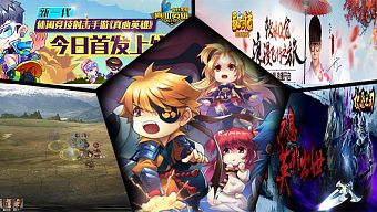 gmo, game mobile online, top game mobile, game mới ra mắt, game mobile mới, game mobile hay, game mobile trung quốc, game mobile hot, game miễn phí, tổng hợp game, tổng hợp gmo, gmo trung quốc, top gmo trung quốc