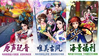 android, ios, game mobile, nhập vai, rpg, gmo, thẻ bài, thu thập, game mobile online, game mobile hay, game miễn phí, review game trung quốc, đánh theo lượt, chân huyên truyện