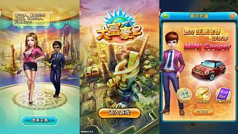 android, game mobile, hành động, nhập vai, gmo, slg, thần thoại, thẻ bài, kiếm hiệp, game mobile online, game mobile hay, game miễn phí, review game trung quốc, chiến tranh, hiện đại, đại phú hào 2
