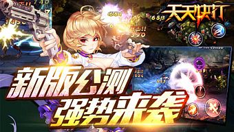 game mobile, hành động, gmo, pk, arpg, game mobile online, pvp, pve, tencent games, game mobile hay, chặt chém, game miễn phí, review game trung quốc, thiên thiên khoái đả