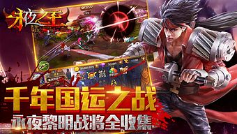 android, ios, game mobile, game di động, tải game, game mobile online, mobile game, tin game, tin game mobile, tin game mới, vĩnh dạ chi vương, tin game online