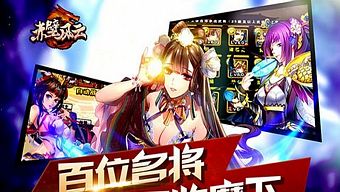 tam quốc, android, ios, gamehub.vn, gmo, gamehub, việt nam, game mobile online, tai game mobile free, download game mobile free, download game mobile, top game mobile, top game mobile free, top game mobile mien phi, top game mobile khủng free, top game mobile khung free, tải game mobile, tai game mobile, tải game mobile free, kinh nghiệm chơi game mobile, kinh nghiem choi game mobile, review game mobile, bí kíp game mobile, bi kip game mobile, xích bích phong vân