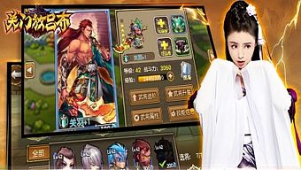 android, ios, gamehub.vn, gmo, gamehub, việt nam, game mobile online, tai game mobile free, download game mobile free, download game mobile, top game mobile, top game mobile free, top game mobile mien phi, top game mobile khủng free, top game mobile khung free, tải game mobile, tai game mobile, tải game mobile free, kinh nghiệm chơi game mobile, kinh nghiem choi game mobile, review game mobile, bí kíp game mobile, bi kip game mobile, quan môn phóng lữ bố, thẻ bài 3d