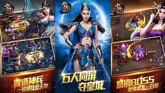 android, game mobile, nhập vai, trực tuyến, gmo, pk, game mobile online, võ lâm truyền kỳ, mmorpg, pvp, game mobile hay, game miễn phí, review game trung quốc, kiếm thế, nhiều người chơi, hoàng đồ