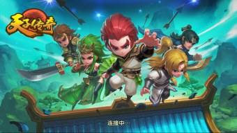 ios, gmo, game mobile online, game mobile mới, game mobile hay, thien tu truyen ky, thiên tử truyền kỳ