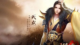 gmo, ngọa hổ tàng long, game mobile online, game mobile mới, game mobile hay, ngọa hổ tàng long 3d, ngoạ hổ tàng long việt hóa, hướng dẫn ngọa hổ tàng long mobile