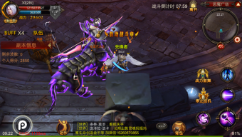 gmo, game mobile online, mu miracle 3d, mu miracle, mu origin, game mobile mới, game mobile hay, mu orgin, mu origins