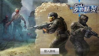 android, game mobile, gmo, cs, bắn súng, fps, game mobile online, pvp, game miễn phí, half-life, review game trung quốc, cm counter strike, counter strike, fps mobile