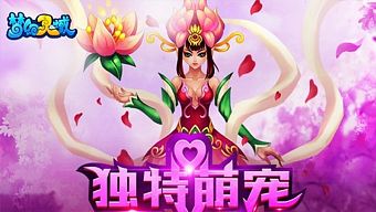 android, ios, gamehub.vn, gmo, gamehub, việt nam, game mobile online, tai game mobile free, download game mobile free, download game mobile, top game mobile, top game mobile free, top game mobile mien phi, top game mobile khủng free, top game mobile khung free, tải game mobile, tai game mobile, tải game mobile free, kinh nghiệm chơi game mobile, kinh nghiem choi game mobile, review game mobile, bí kíp game mobile, bi kip game mobile, mộng huyễn linh thành