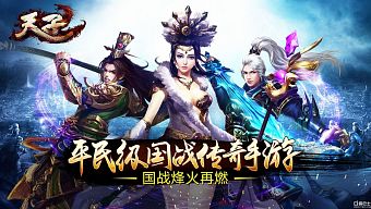 android, app store, ios, game mobile, gmo, tổng hợp, tong hop, xu huong game mobile dang hot, tong hop game, tai game mobile free, gmo mới, game mobile mới, game mobile moi, tổng hợp game, thiên tử, app store games, thien tu, thiên tử mobile, thien tu mobile