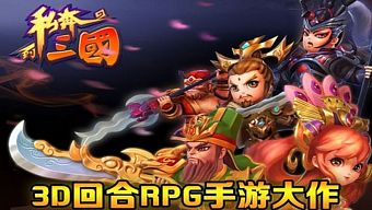 android, ios, gamehub.vn, gmo, gamehub, việt nam, game mobile online, tai game mobile free, download game mobile free, download game mobile, top game mobile, top game mobile free, top game mobile mien phi, top game mobile khủng free, top game mobile khung free, tải game mobile, tai game mobile, tải game mobile free, kinh nghiệm chơi game mobile, kinh nghiem choi game mobile, review game mobile, bí kíp game mobile, bi kip game mobile, tư bôn đáo tam quốc