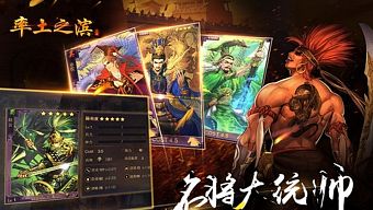 tam quốc, tam quoc, android, ios, gamehub.vn, gmo, gamehub, việt nam, game mobile online, tai game mobile free, download game mobile free, download game mobile, top game mobile, top game mobile free, top game mobile mien phi, top game mobile khủng free, top game mobile khung free, tải game mobile, tai game mobile, tải game mobile free, kinh nghiệm chơi game mobile, kinh nghiem choi game mobile, review game mobile, bí kíp game mobile, bi kip game mobile, xuất thổ chi thân