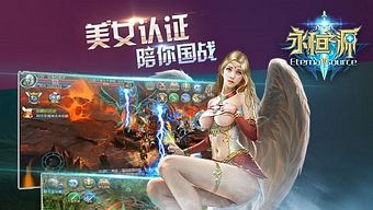 android, ios, gamehub.vn, gmo, gamehub, việt nam, game mobile online, tai game mobile free, download game mobile free, download game mobile, top game mobile, top game mobile free, top game mobile mien phi, top game mobile khủng free, top game mobile khung free, tải game mobile, tai game mobile, tải game mobile free, kinh nghiệm chơi game mobile, kinh nghiem choi game mobile, review game mobile, bí kíp game mobile, bi kip game mobile, vĩnh hằng chi nguyên