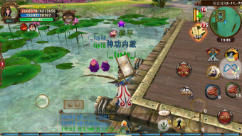 gmo, ngọa hổ tàng long, game mobile online, game mobile mới, game mobile hay, ngoạ hổ tàng long việt hóa, hướng dẫn ngọa hổ tàng long mobile