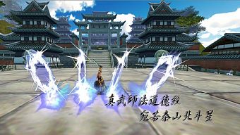 gmo, ngọa hổ tàng long, game mobile online, game mobile mới, game mobile hay, ngoạ hổ tàng long việt hóa, hướng dẫn ngọa hổ tàng long mobile