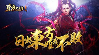 android, ios, game mobile, gmo, đông phương bất bại, dong phuong bat bai, closed beta, tieu ngao giang ho, gmo mới, game mobile mới, tencent games, game mobile moi, tiếu ngạo giang hồ, tencent, đông phương bất bại mobile, dong phuong bat bai mobile