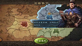 webgame, mobile, game mobile, nhập vai, gmo, chiến thuật, slg, game mobile online, kabam, công thành xưng đế, game miễn phí, tam quốc diễn nghĩa, review game trung quốc, công thành lược địa, game reign network