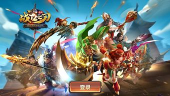 tam quốc, android, ios, game mobile, hành động, nhập vai, gmo, 3d, arpg, đẹp mắt, đáng yêu, npc, game mobile online, game mobile hay, chặt chém, game miễn phí, tam quốc diễn nghĩa, review game trung quốc, q-style, engine, trung hoa, địch lệ nhiệt ba, chiến long chi nhận