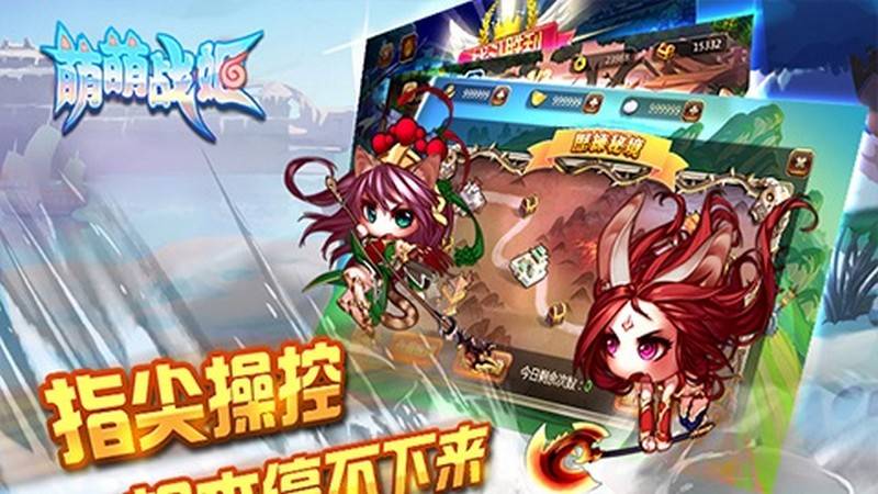 manh manh chiến cơ