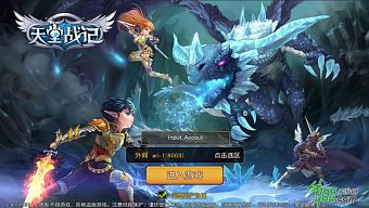 thiên đường chiến ký