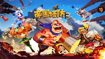 android, game mobile, hành động, 2d, nhập vai, rpg, gmo, chiến thuật, slg, thẻ bài, google play, arpg, thu thập, game mobile online, chinajoy, tower defense, pvp, pve, 2.5d, game mobile hay, game miễn phí, chinajoy 2015, review game trung quốc, empire tower defense iii, empire tower defense 3, empire defense, goodteam
