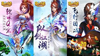 android, game mobile, 2d, nhập vai, trực tuyến, gmo, pk, tiên hiệp, thần thoại, turn-base, cổ điển, kinh điển, đáng yêu, game mobile online, mmorpg, game mobile hay, game miễn phí, review game trung quốc, q-style, đánh theo lượt, bồng lai, thục sơn kiếm đạo, nhiều người chơi, truyền thống