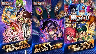 chibi, android, ios, game mobile, 2d, manga, nhập vai, rpg, gmo, turn-base, thẻ bài, nhật bản, việt nam, thu thập, đáng yêu, game mobile online, game miễn phí, review game trung quốc, đánh theo lượt, u du bạch thư