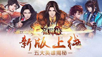 game mobile, gmo, game thủ, nhân vật, xu huong game mobile dang hot, gamer, skill, gmo mới, game mobile mới, game mobile moi, game mobile bom tấn, nhan vat, lang gia bảng, lang gia bang, lang gia bảng mobile, lang gia bang mobile