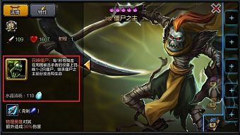android, ios, game mobile, game di động, gmo, tai game, game mobile online, tải game mobile, tải game miễn phí, game miễn phí, anh hùng vạn tuế