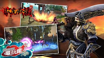 game mobile, gmo, ngọa hổ tàng long, xu huong game mobile dang hot, gioi tre choi game mobile gi, open beta, tin tức gmo, ngoa ho tang long, tin tuc gmo, game mobile mới, ngọa hổ tàng long 3d, ngọa hổ tàng long 3d mobile, ngoa ho tang long 3d, ngoa ho tang long 3d mobile, ngoa ho tang long mobile