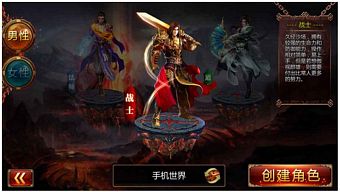 android, ios, game di động, gmo, tải game, tai game, tai game mien phi, game mobile online, game mobile mới, tải game miễn phí, bạch trư