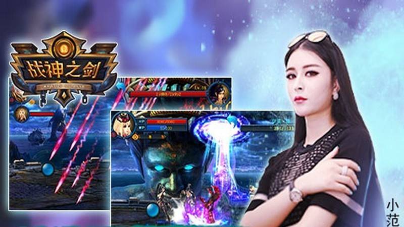 chiến thần chi kiếm
