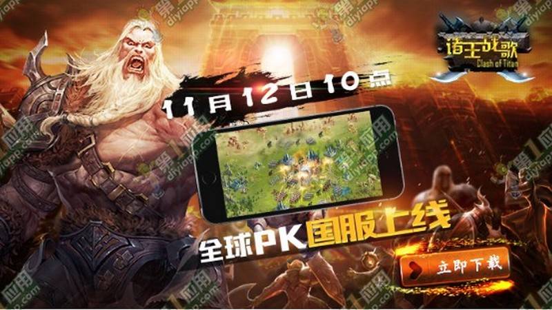 android, ios, game mobile, game di động, gmo, tải game, game mobile online, tải game miễn phí, game miễn phí, gia vương chiến ca
