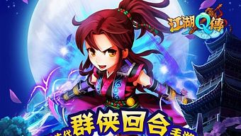 android, ios, game mobile, tai game mien phi, mobile game, tải game miễn phí, game miễn phí, giang hồ chibi truyện