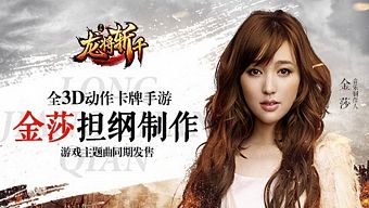 android, ios, game mobile, game di động, tải game, tai game, game mobile online, mobile game, tải game miễn phí, game miễn phí, long cơ trảm can