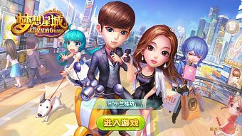 android, game mobile, nhập vai, rpg, gmo, tiên hiệp, trung quốc, thần thoại, 3d, kiếm hiệp, game mobile online, smartphone, netease, game mobile hay, game miễn phí, review game trung quốc, mộng tưởng tinh thành, social, nữ giới, con gái, the sim